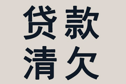 高墙内反思，领悟人生真谛的懊悔之旅