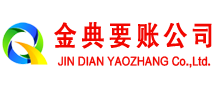 会泽追债公司